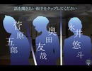 涼しくなってきたし車座怪談を実況したかった。～久々だけど命、燃やすぜ!～　その6