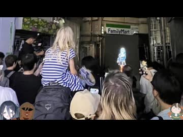 ホモと見るついに路上ライブを決行してしまう人気Vtuber