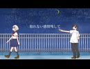 誕生日記念 オリジナル曲MV  「酔月」