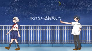誕生日記念 オリジナル曲MV  「酔月」