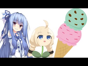 適当動画5　　いろんなものを仲良く平和に足し算するあかり草