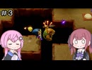 【CeVIO実況】フィーちゃん的ゼルダの伝説 知恵のかりもの＃３【ボイスロイド実況】