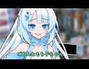 妹と水族館に遊びに行く後輩【WhiteCUL投稿祭2024】