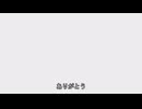 エビ揉むな