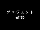 【お知らせ】神威がくぽ20周年記念ファンメイドライブ企画始動！