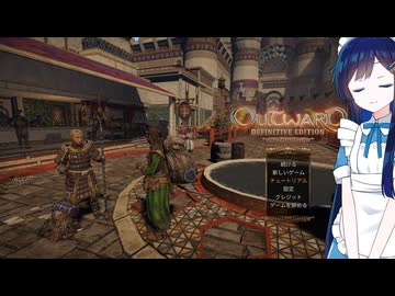 #2【初見OUTWARD】青春のバックパッカー湊音！【CeVIO実況】
