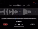 PHOENIX 歌った。アカペラです。