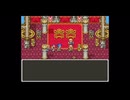 #4【SFC版】ドラゴンクエストVI幻の大地【ネタバレあり】
