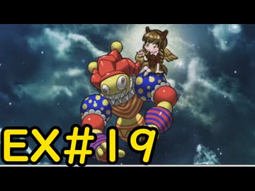 【ざくざくアクターズ水着イベント編】どうせ覚めるならEX#19【VOICEVOX実況】