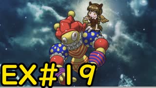 【ざくざくアクターズ水着イベント編】どうせ覚めるならEX#19【VOICEVOX実況】