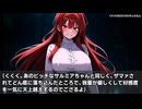 キモヲタ男爵　第95話　人生初の生裸体を拝めるチャンス！　絶対に逃さんでござる！