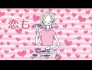 バランス/知声