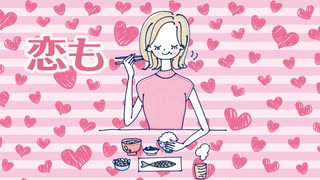 バランス／知声