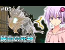【ARK,MOD】#05,テイムしたリーパークイーンが超強かったARK (ARK Abyss)