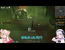彩澄姉妹と覗くUNDYING part15【ソフトウェアトーク】