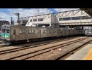 Oneday Kumagaya  station Chichibu Railway Saitama Japan日本　埼玉　ある日の秩父鉄道　熊谷駅にて□Sep.2024