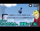 【魔球さん主催：闇営業祭】ちとせお嬢様のお戯れ人狼特別編②：：Among us NTR祭り