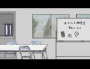 思いと衝突【猿の夢】#10