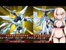 【DC2024SEP】ヴォルカニック・ミッション・スタート！part4【遊戯王マスターデュエル】
