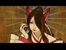 嶺ノ方(minenokata)/ Akta feat.Yuma