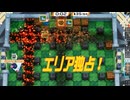 総勢64人の中で無双する男【実況プレイ】【スーパーボンバーマン R 2】