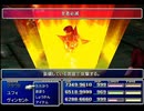 【FF7】トロフィーコンプ&やり込みプレイ【Part820】