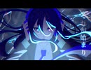 奏者独白 / 重音テトSV【オリジナル曲】