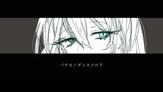 【人力リンバス】－・・・　・・　－・－－　－・・－・　・・－－　－・　・・　・－・－・　－－－・－　－－・・　・－・－　－－・－－　【ホンル】
