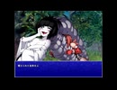 【リョナ】ふたくち女に食べられちゃう風来剣士アカネ【CardQuest2 妖怪バスター・アカネ Ver1.1】