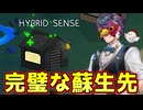 真役でもドクターCOでもないところで蘇生させる最強ドクターがこちら！【Feign / ふぇいん】