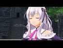 [界の軌跡]第2回(2-1) 奥で待つ者たち