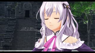 [界の軌跡]第2回(2-1) 奥で待つ者たち