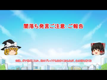 緊急のお知らせ20241001