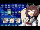 【VOICEROID実況】東北きりたんの毎日テト１チャレンジw 933日目【テトリス99】