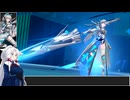 上方修正されたアリスを使っていく東北イタコ【星之翼】