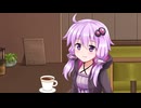 【ショート】あかりちゃんと見栄っ張りなゆかりさん