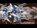 [城プロ：RE]絢爛晶と導かれし城娘8　金鯱唄えば華満ち満ちて-EX2-超難　被弾無し2人