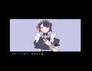 【初投稿】モエチャッカファイヤー / 弌誠 / covered by 勲猫（くんねこ）【歌ってみた】