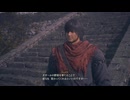 【PS5】やっとプレイするFF16【プレイ動画】part127