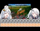 【桃太郎電鉄16】ぶっとび系/うんち系カード強制使用の桃鉄16-13年目 VOICEROID実況