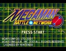 [TAS] GBA ロックマンエグゼ by Bag_of_Magic_Food & KusogeMan in 52:30.44