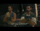 【PS5】やっとプレイするFF16【プレイ動画】part130