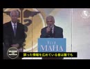 ロバート・マローン博士、自己増殖型RNAワクチン（レプリコンワクチン）が日本で導入されることに対し、懸念を表明