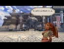 sc^イカれた生放送(ミンサガリマスター)　２９－３
