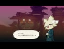 【刀剣乱舞】まんばが九つの太陽に挑む4【偽実況】