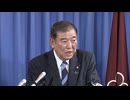 石破新総理に期待すること　早期解散めぐる「発言のぶれ」影響指摘する声も