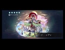 超時空猫？アナザーエデン実況part.1795