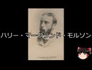 【ゆっくり朗読】ゆっくりさんとタイタニック号の乗員・乗客 その47