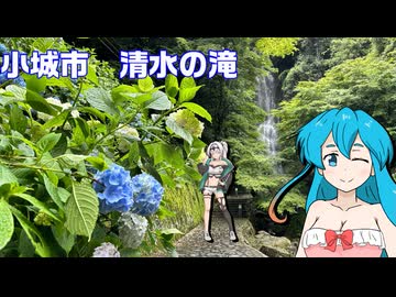雨晴はうのドライブ　小城市　清水の滝