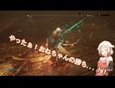 【CeVIO実況】OИEちゃん、高難易度ダークアクションソウルライクRPGでオーダに蹂躙される。#2[Thymesia]
